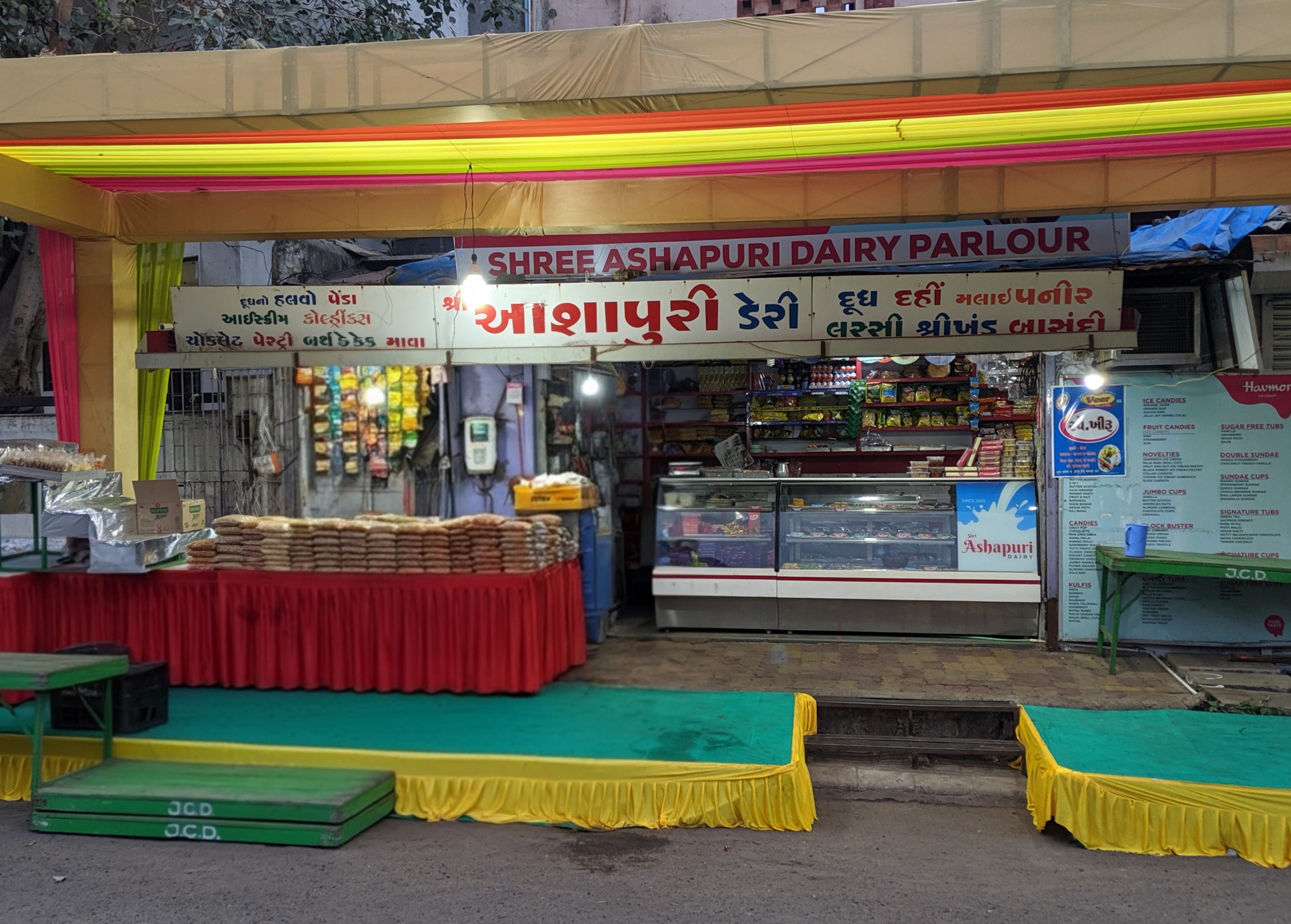 Shree Ashapuri Dairy shopfront